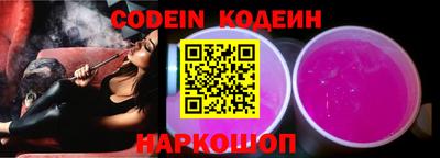 метамфетамин Канаш