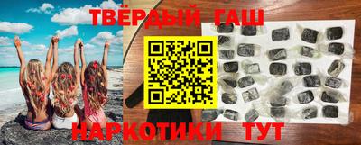 метамфетамин Канаш
