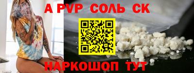 мдпв Камышлов