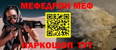 мдпв Камышлов
