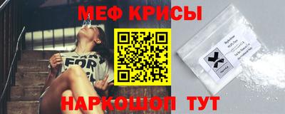 метамфетамин Канаш