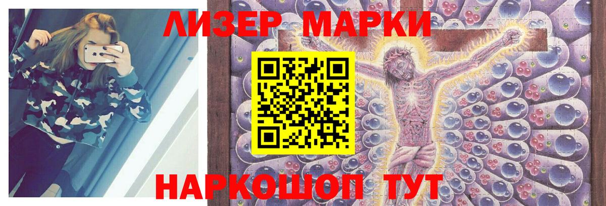 ЛСД экстази ecstasy Луга
