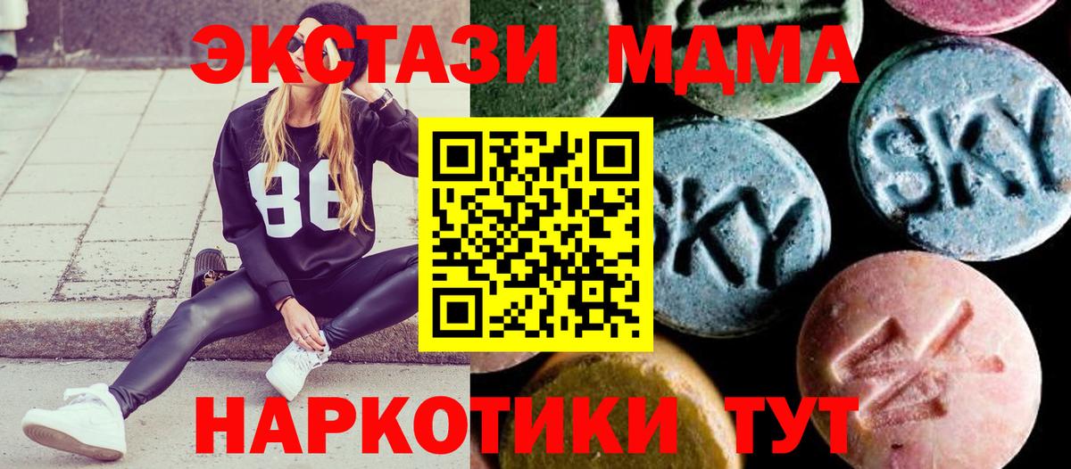 МДМА VHQ Луга