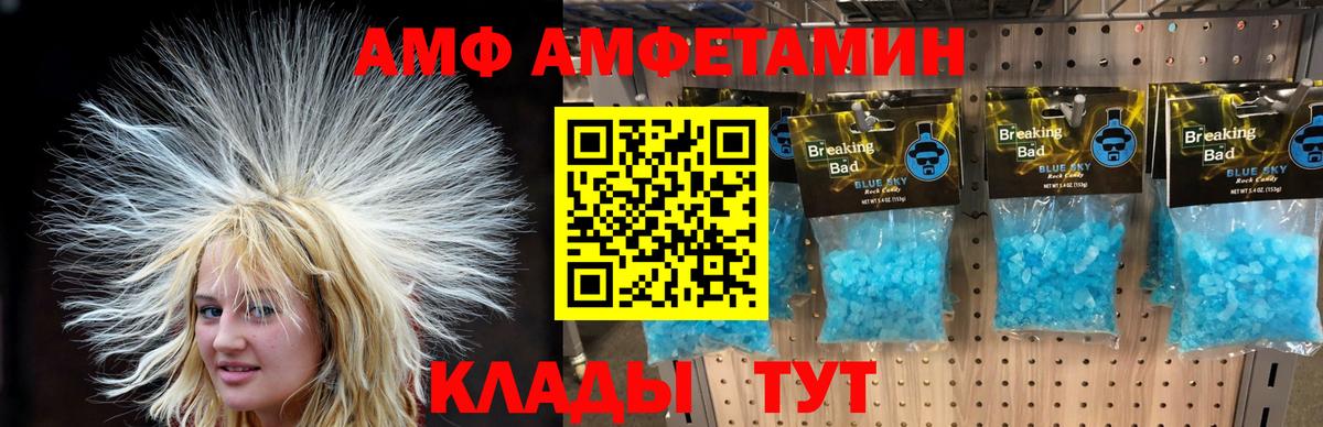 Метамфетамин мет Луга