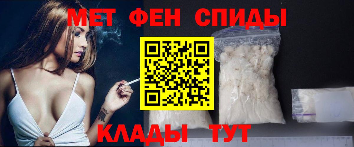 Луга  Первитин  Вход с VPN  Метамфетамин кристалл  Метамфетамин кристалл 
