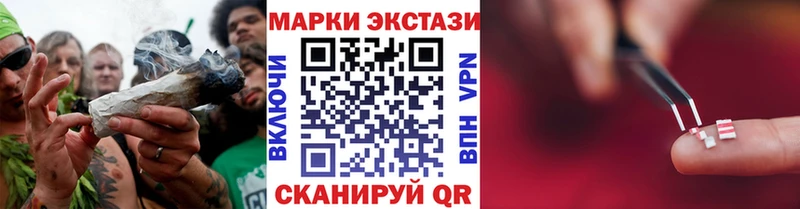 Марки NBOMe 1,8мг  купить наркоту  Луга 