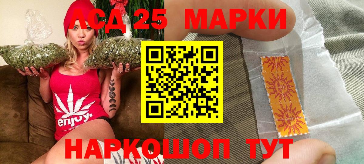 Марки N-bome 1500мкг  Вход с VPN  Марки N-bome  Луга 