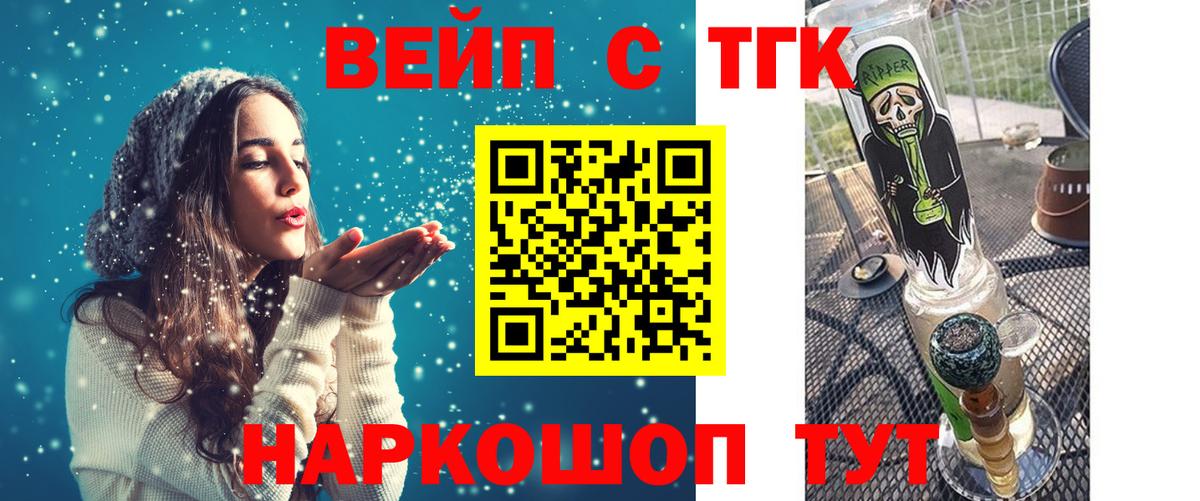 ТГК гашишное масло Луга