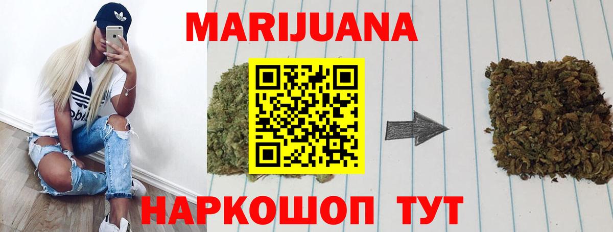 Марихуана конопля Луга